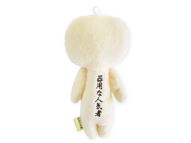 IdentityⅤ 囚人 ぬいぐるみマスコット 星座 マスコット ゆきお 十二星座（おひつじ座・おうし座・ふたご座・かに座）