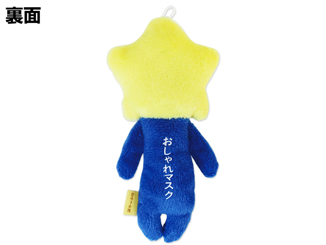 マスコット　ゆきお星マスクピンク