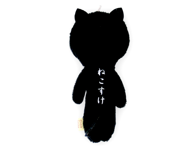 マスコット ねこすけ