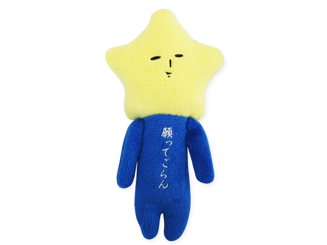 マスコット ゆきお 星