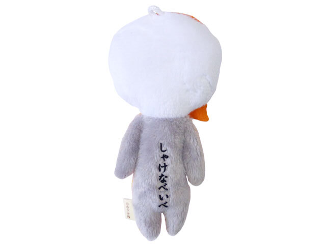 ゆきお　寿司　サーモン　裏