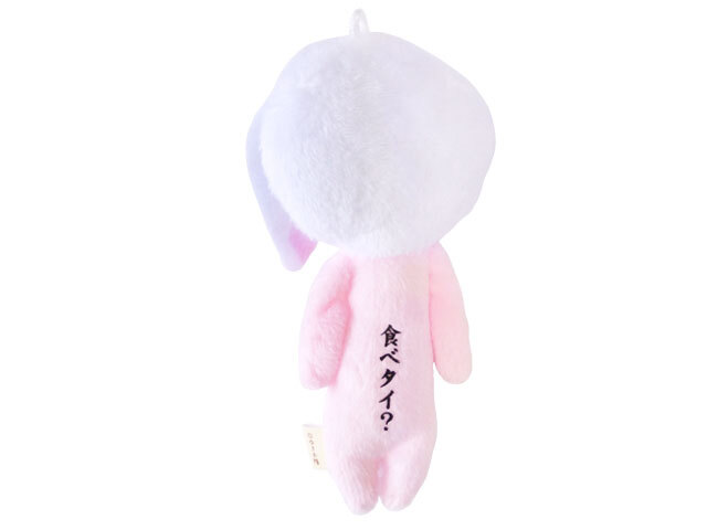 ゆきお寿司　鯛　裏