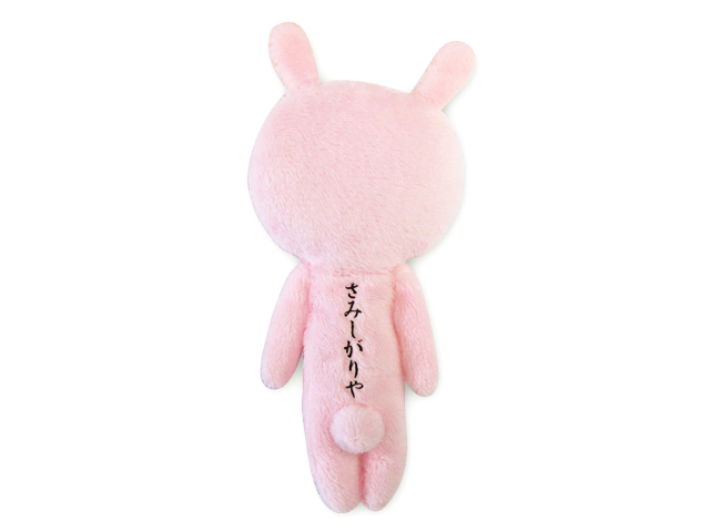 ゆきお　うさぎ裏