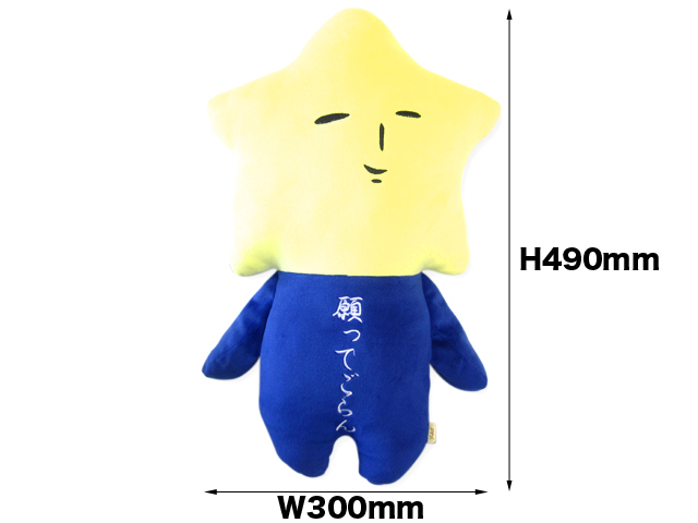 ゆきお ぬいぐるみ 6体セット ナムコ限定 ゆきお ぬいぐるみ 6体セット ナムコ限定