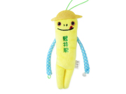 楽天市場】ご当地モケケ富山限定白エビ(白)ぬいぐるみマスコット