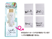 アクリルキーホルダー3個セット ゆきお