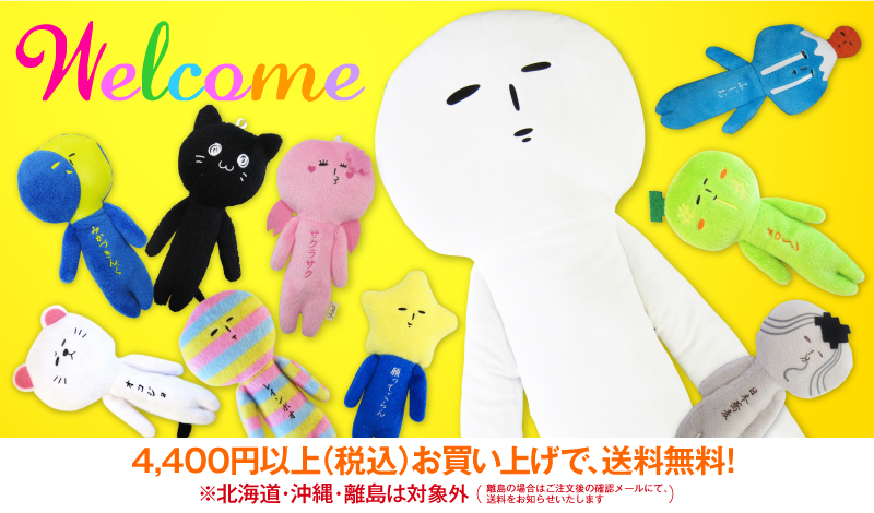 トップオメージ