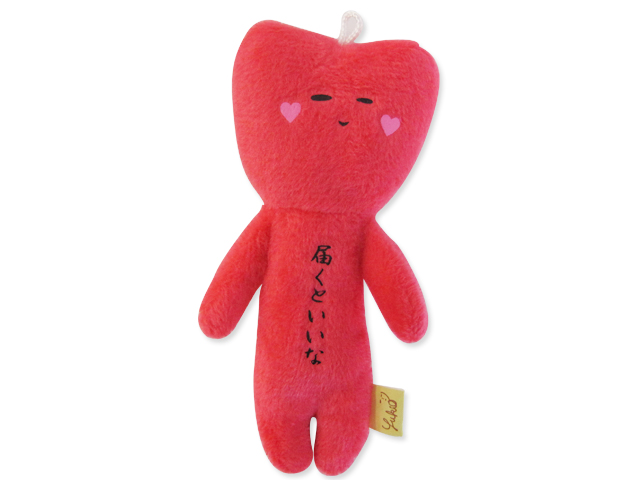 【復刻・数量限定】マスコット　ゆきお　赤ハート