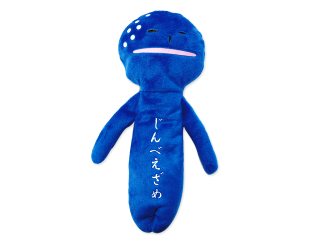 マグネット入りマスコット　ゆきおジンベイザメ（マグネット入り）