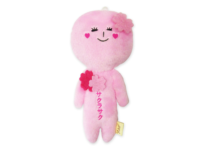 ゆきおマスコット　桜　サクラサク