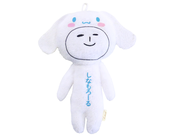 ゆきお　シナモン