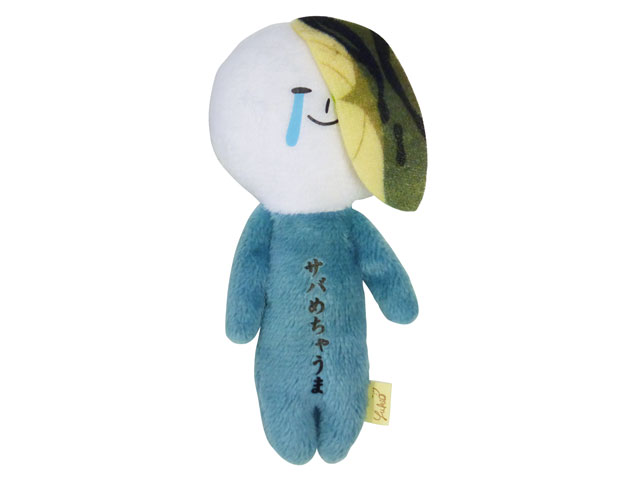 ゆきお寿司　鯖