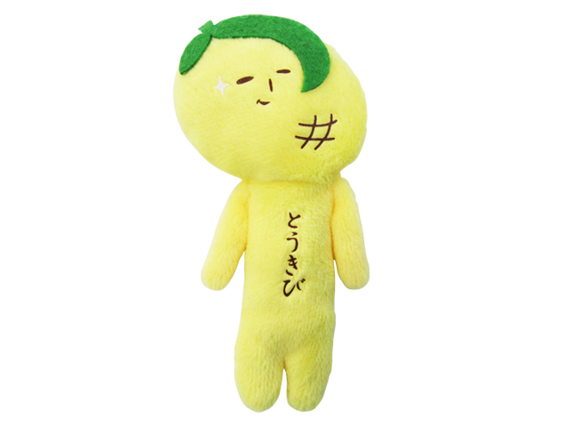 ゆきお 沖縄 とうきび