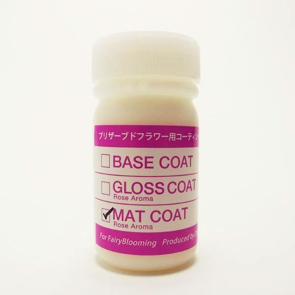 水性マットコート(50ml)