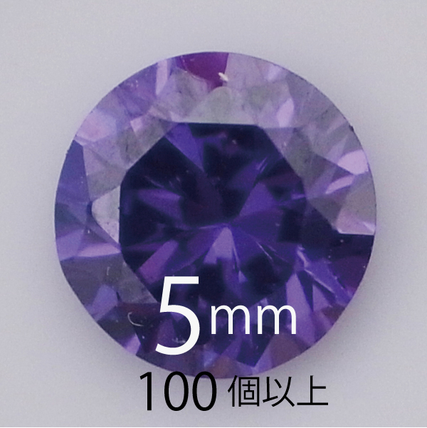 フェアリーダイヤモンド　アメジスト