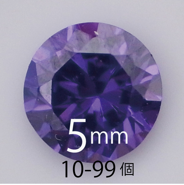 フェアリーダイヤモンド　アメジスト