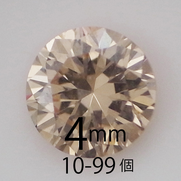 フェアリーダイヤモンド　シャンパン