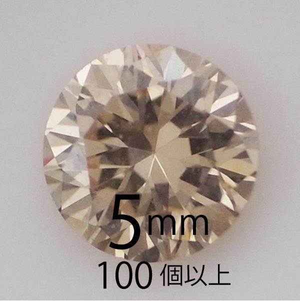 フェアリーダイヤモンド　シャンパン