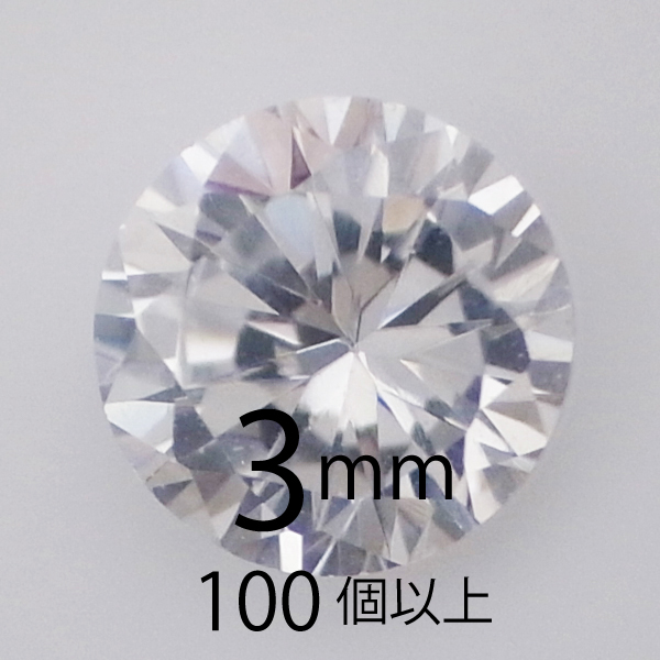 フェアリーダイヤモンド　クリア