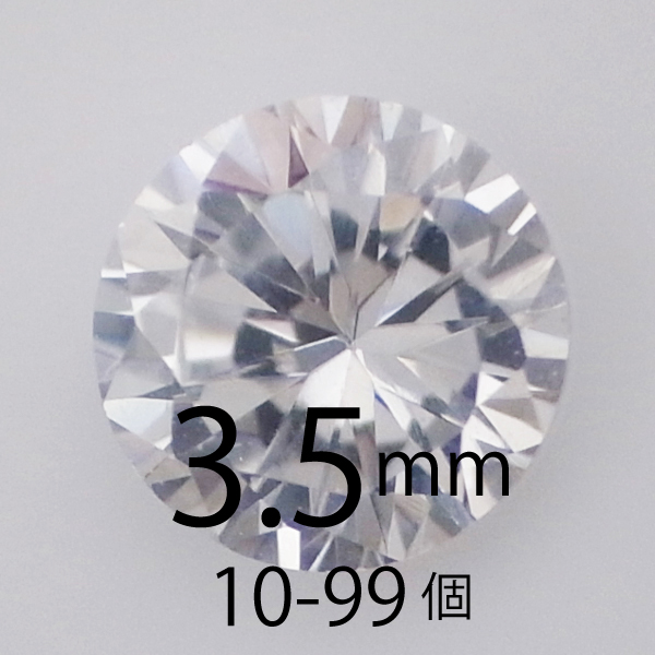 フェアリーダイヤモンド　クリア