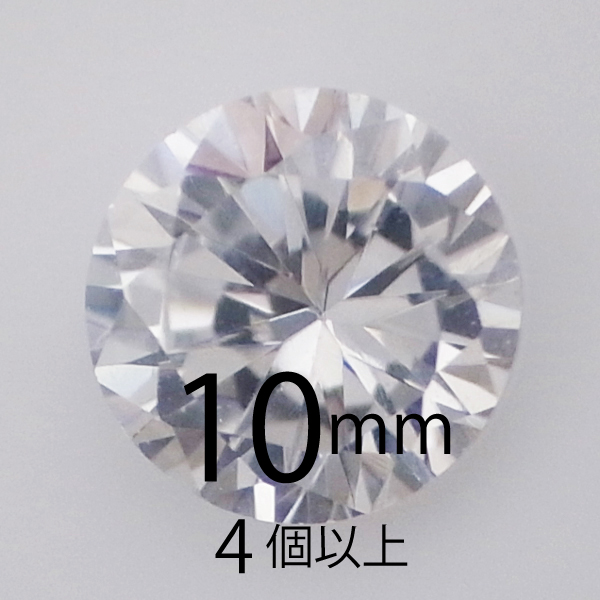 フェアリーダイヤモンド　クリア