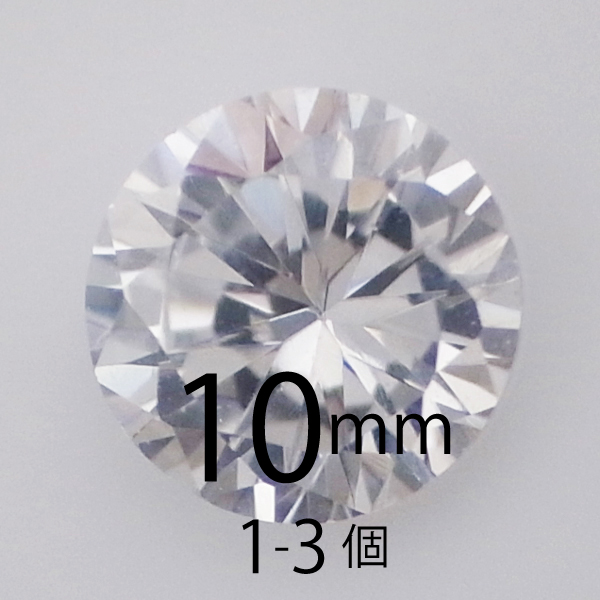 フェアリーダイヤモンド　クリア