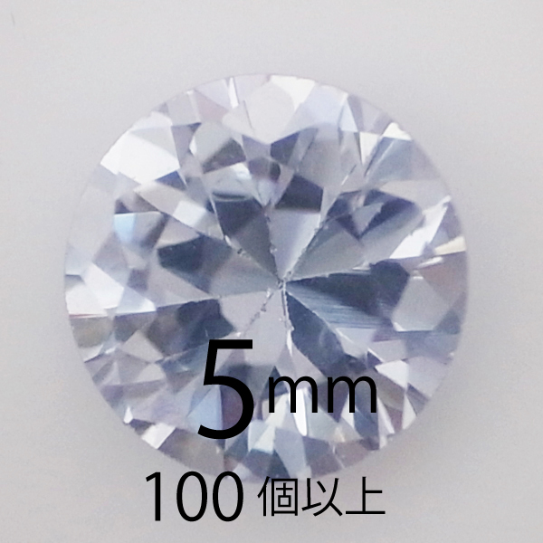 フェアリーダイヤモンド　ラヴェンダー