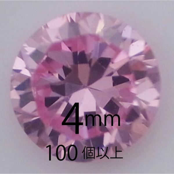 フェアリーダイヤモンド　ピンク