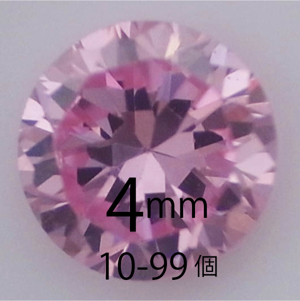 フェアリーダイヤモンド　ピンク