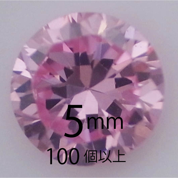 フェアリーダイヤモンド　ピンク