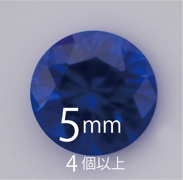 スピネル