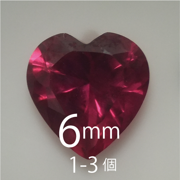 シンセティックルビー
