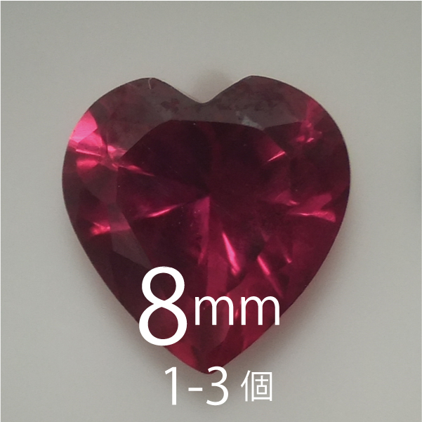 シンセティックルビー