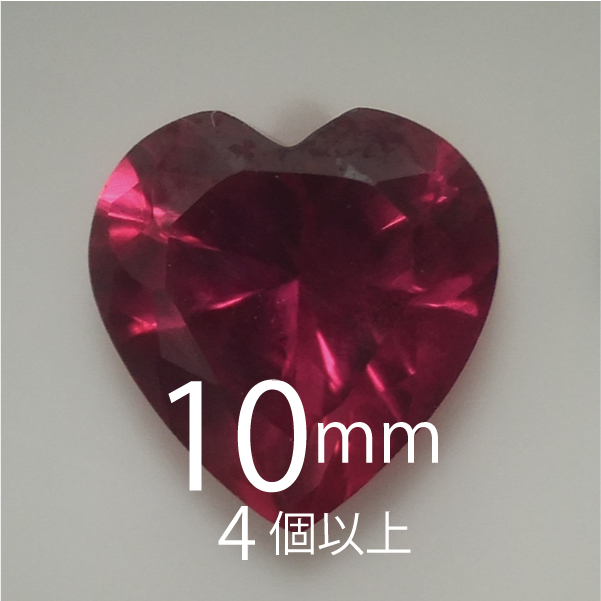 シンセティックルビー