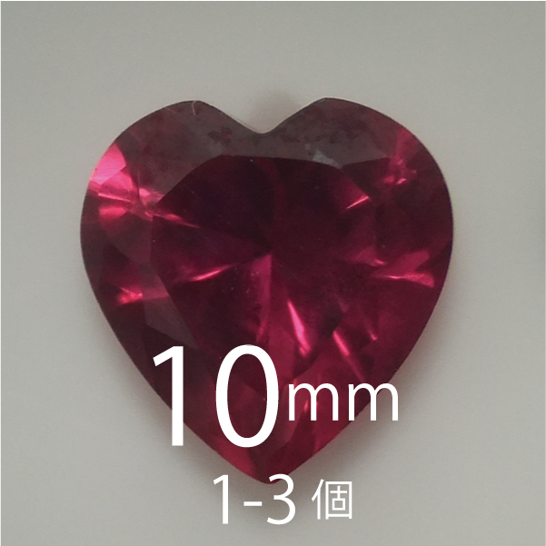 シンセティックルビー