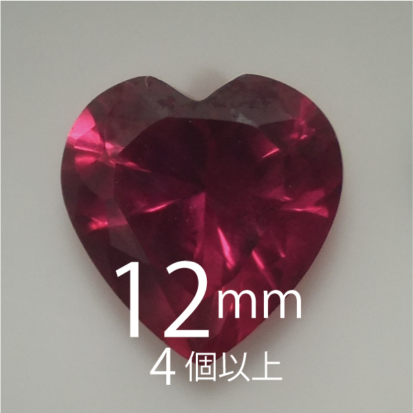 シンセティックルビー