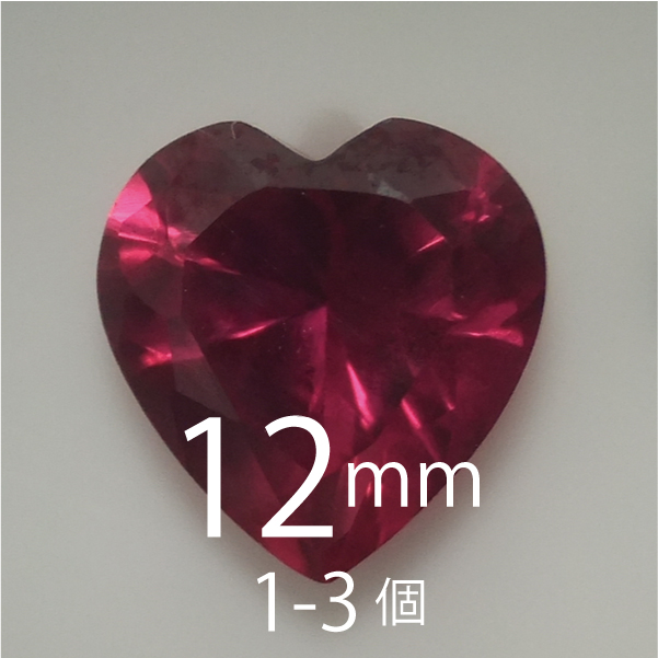 シンセティックルビー