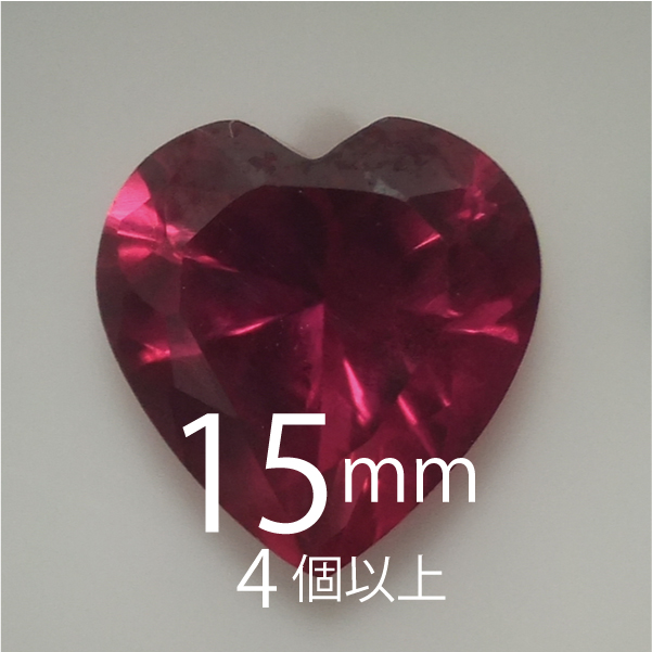 シンセティックルビー