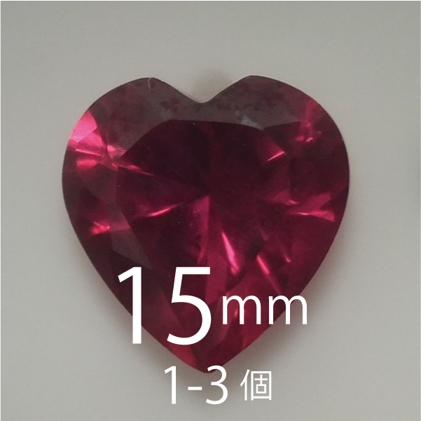 シンセティックルビー
