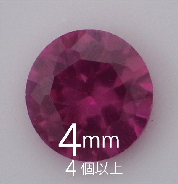 シンセティックルビー