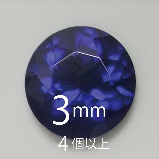 サファイヤ