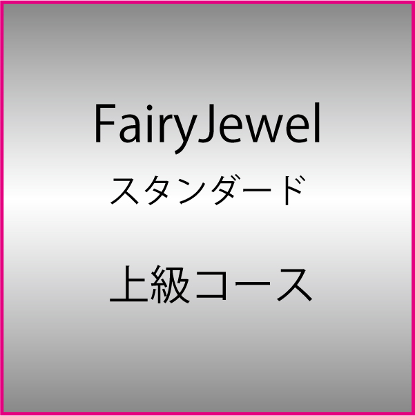 NINAROZAのスクール