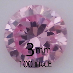 フェアリーダイヤモンド　ピンク
