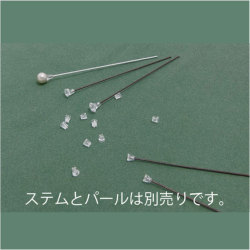 パールステムヘッド100個