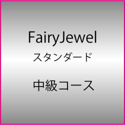 ニーナローザのスクール
