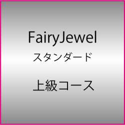 NINAROZAのスクール