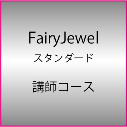 NINAROZAのスクール