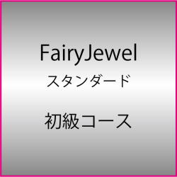 スタイリッシュなアレンジメント