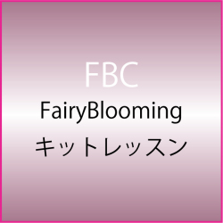 NINAROZAのスクール