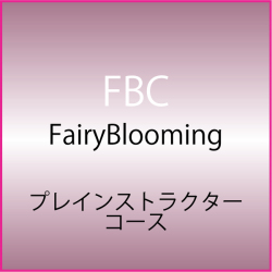 NINAROZAのスクール